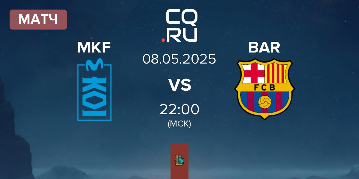 Матч Movistar KOI Academy MKF vs Barça eSports BAR | 08.05