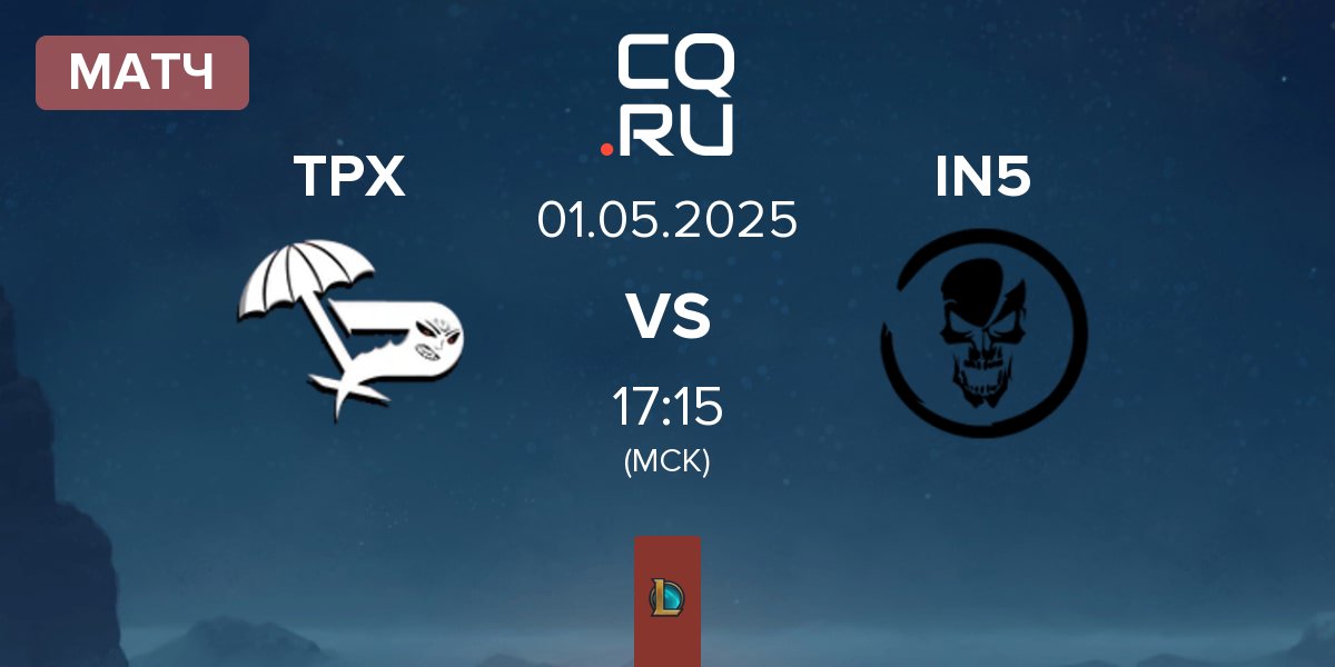 Матч Team Paradox TPX vs Team Insidious IN5 | 01.05