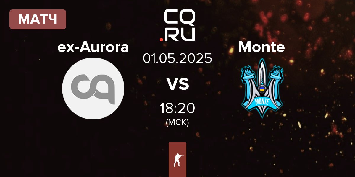 Матч Astrum vs Monte | 01.05