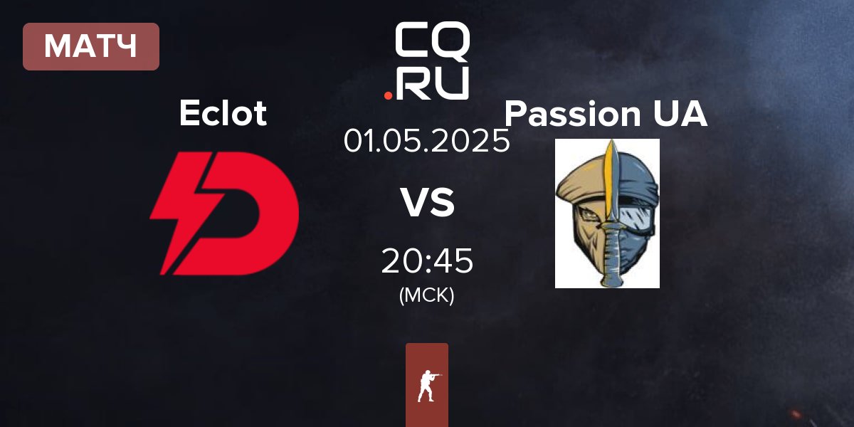 Матч Dynamo Eclot Eclot vs Passion UA | 01.05