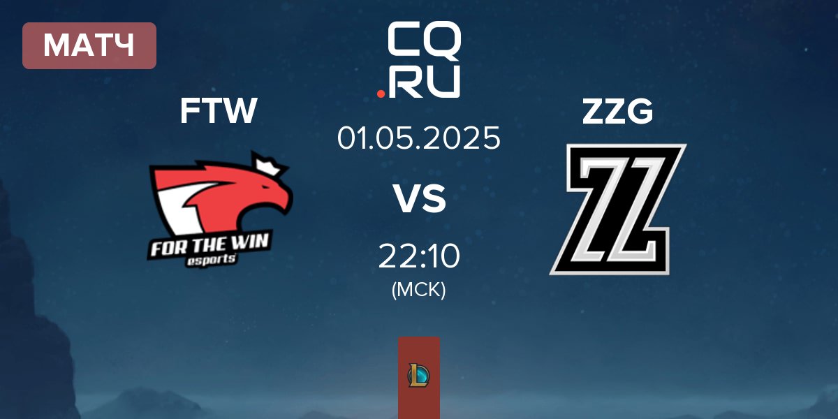 Матч For The Win Esports FTW vs ZeroZone Gaming ZZG | 01.05