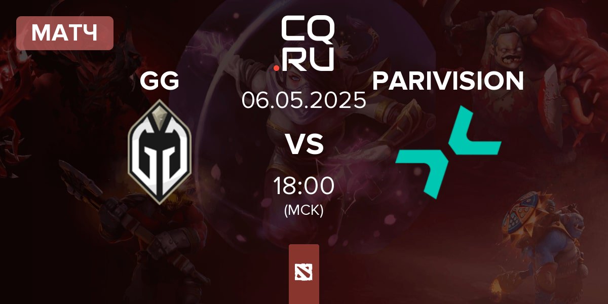 Матч Gaimin Gladiators GG vs PARIVISION | 06.05