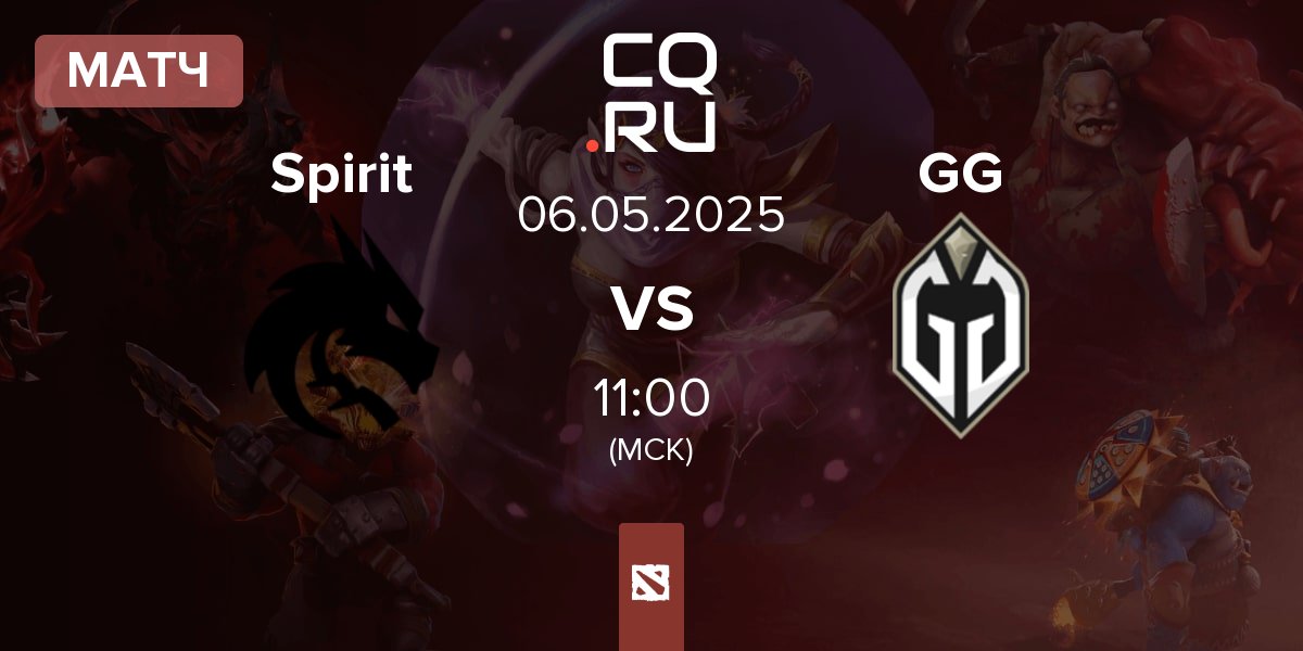 Матч Team Spirit Spirit vs Gaimin Gladiators GG | 06.05