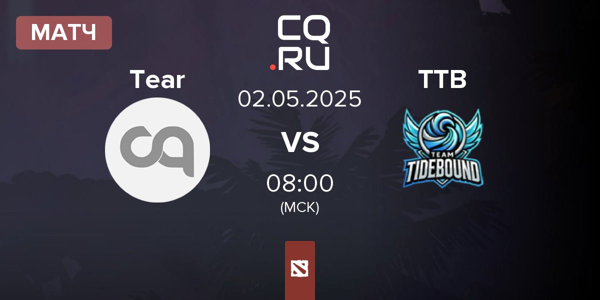 Матч Tearlaments Tear vs Team TideBound TTB | 02.05