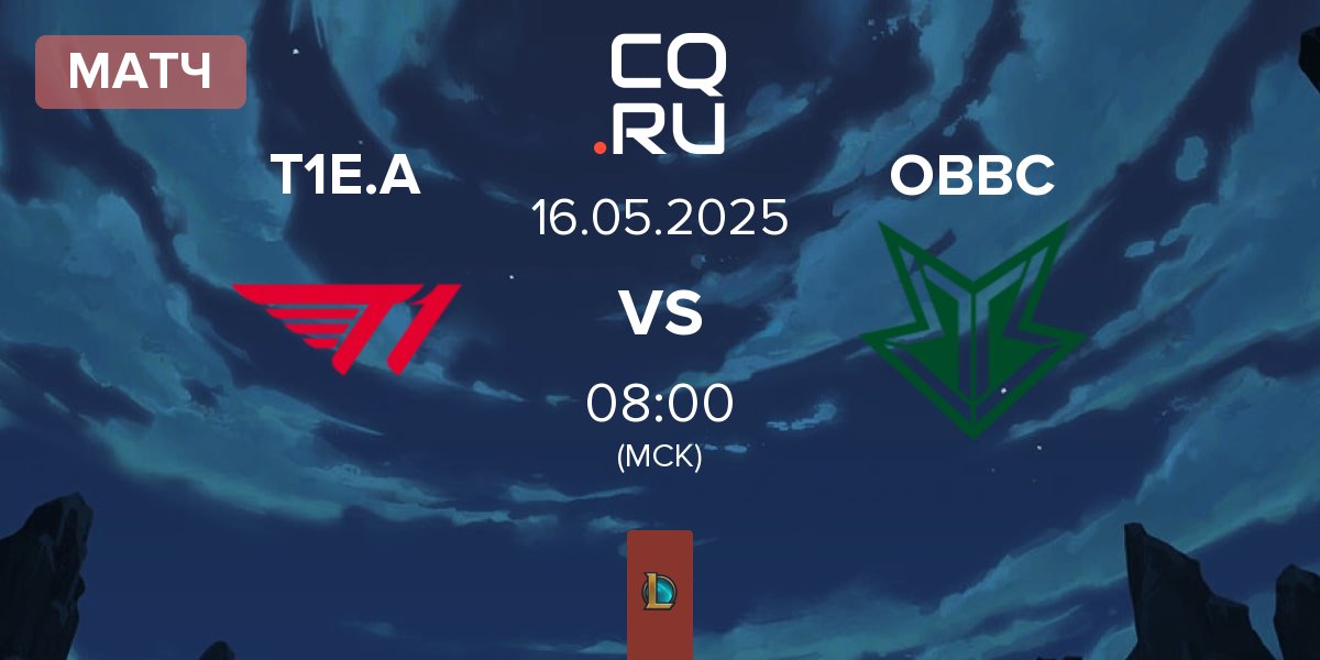 Матч T1 Esports Academy T1E.A vs OKSavingsBank BRION Challengers OBBC | 16.05