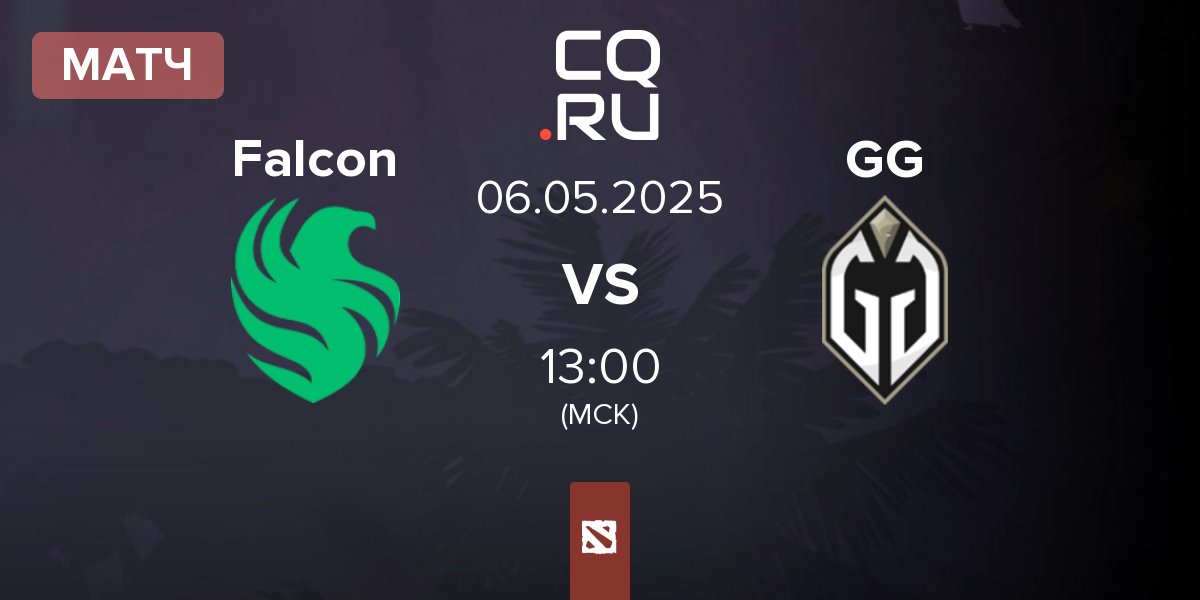 Матч Team Falcons Falcon vs Gaimin Gladiators GG | 06.05
