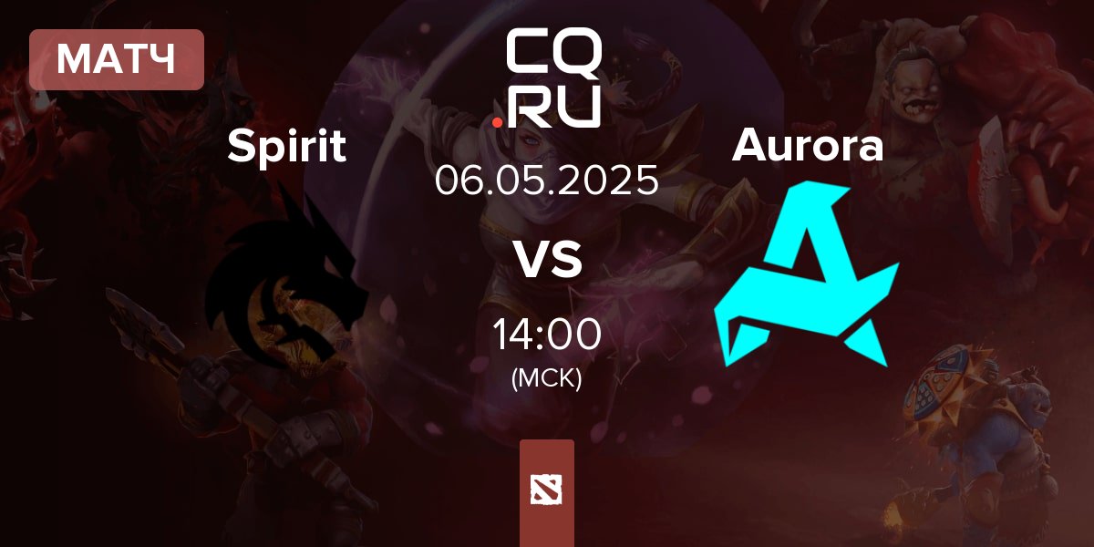 Матч Team Spirit Spirit vs Aurora | 06.05