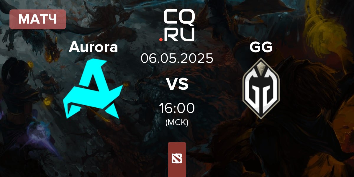 Матч Aurora vs Gaimin Gladiators GG | 06.05
