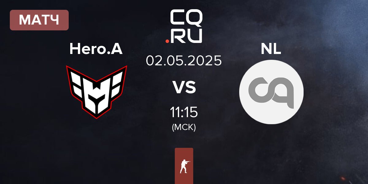 Матч HEROIC Academy Hero.A vs Northern Lights NL | 02.05
