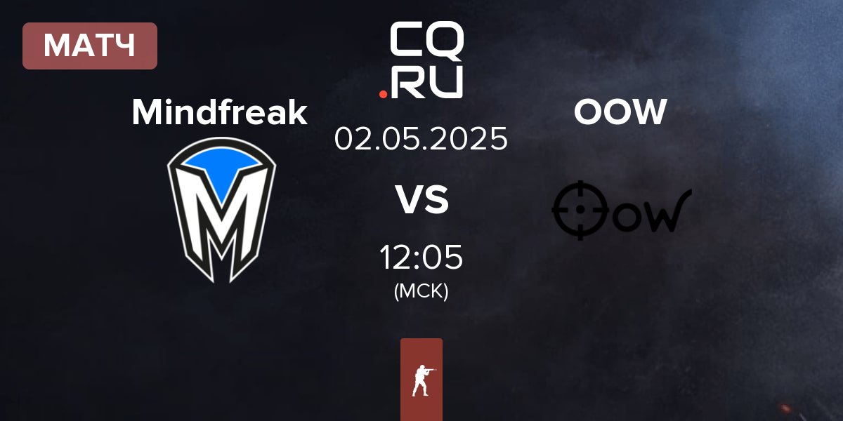 Матч Mindfreak vs Only One Word OOW | 02.05