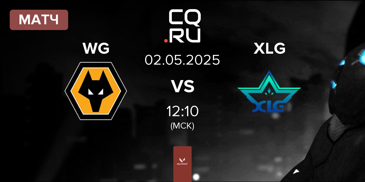 Матч Wolves Esports WG vs XLG Esports XLG | 02.05