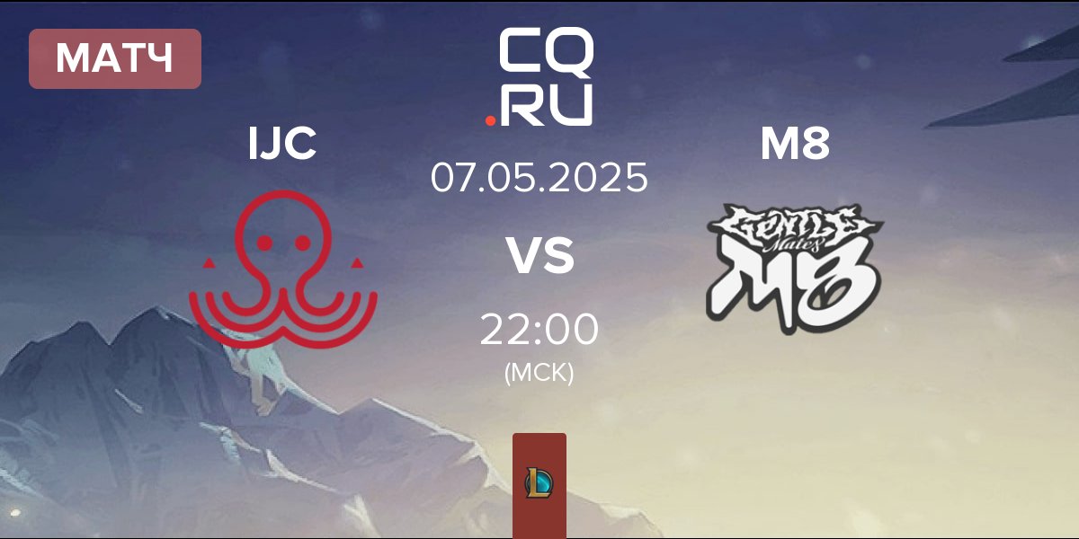Матч Ici Japon Corp IJC vs Gentle Mates M8 | 07.05