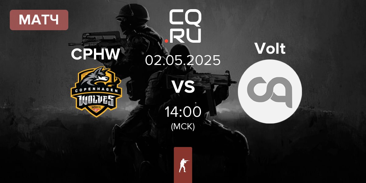 Матч Copenhagen Wolves CPHW vs Volt | 02.05