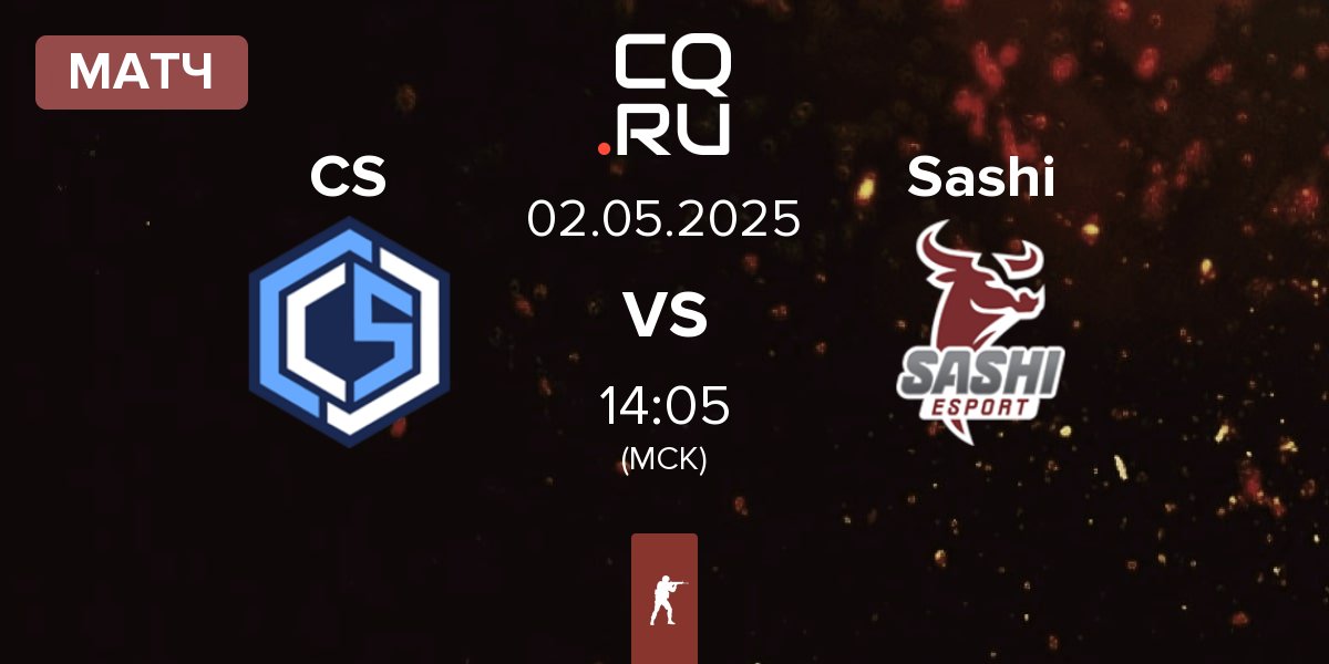 Матч CYBERSHOKE Esports CS vs Sashi Esport Sashi | 02.05