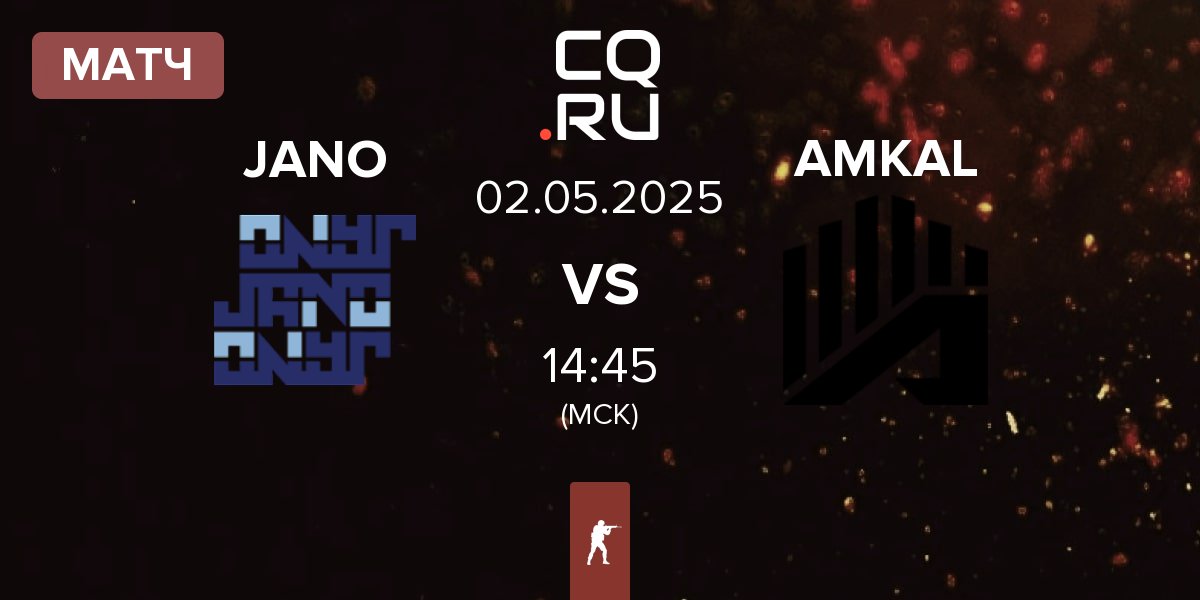 Матч JANO Esports JANO vs AMKAL | 02.05