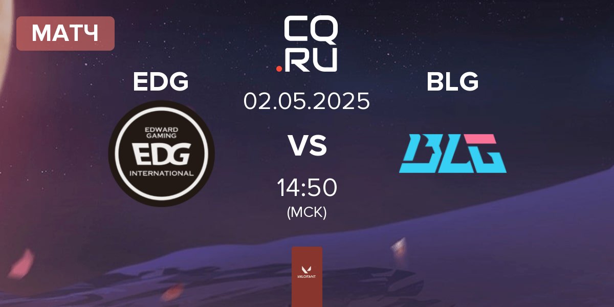 Матч Edward Gaming EDG vs Bilibili Gaming BLG | 02.05