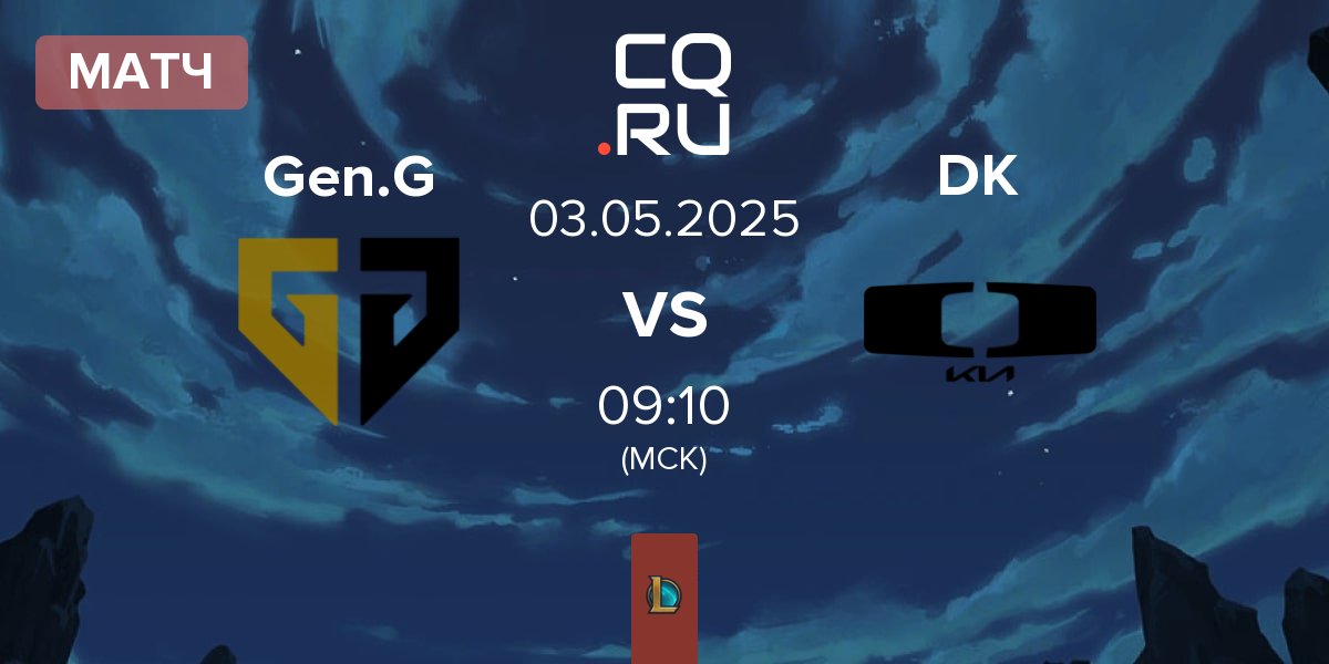 Матч Gen.G Esports Gen.G vs Dplus KIA DK | 03.05