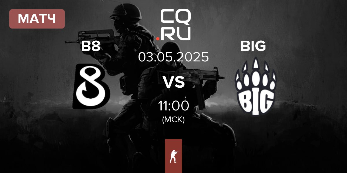 Матч B8 vs BIG | 03.05