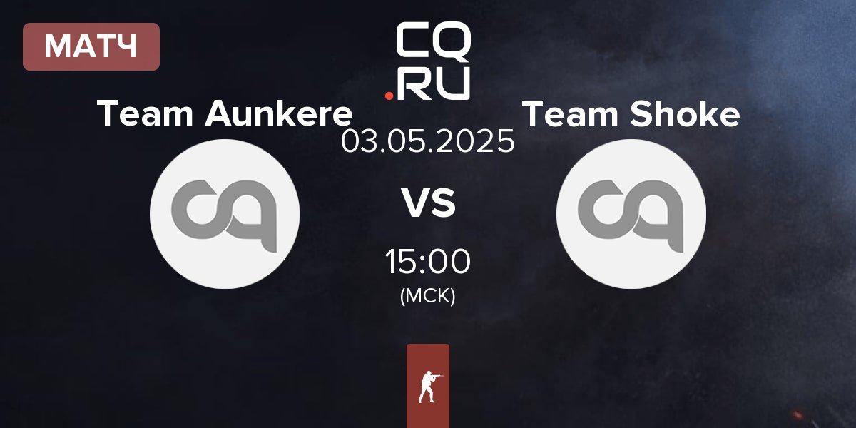 Матч Team Aunkere Aunkere vs Team Shoke Shoke | 03.05