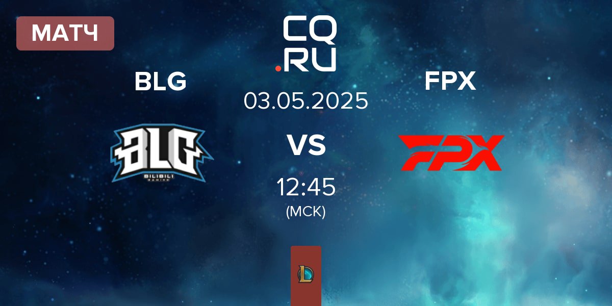 Матч Bilibili Gaming BLG vs FunPlus Phoenix FPX | 03.05