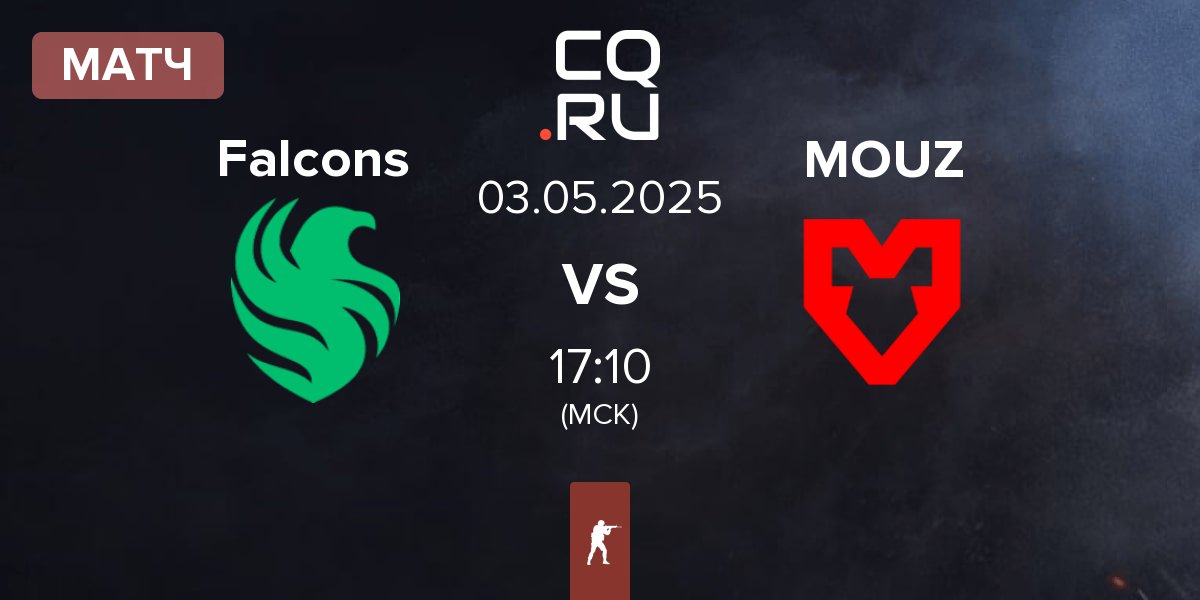 Матч Team Falcons Falcons vs MOUZ | 03.05