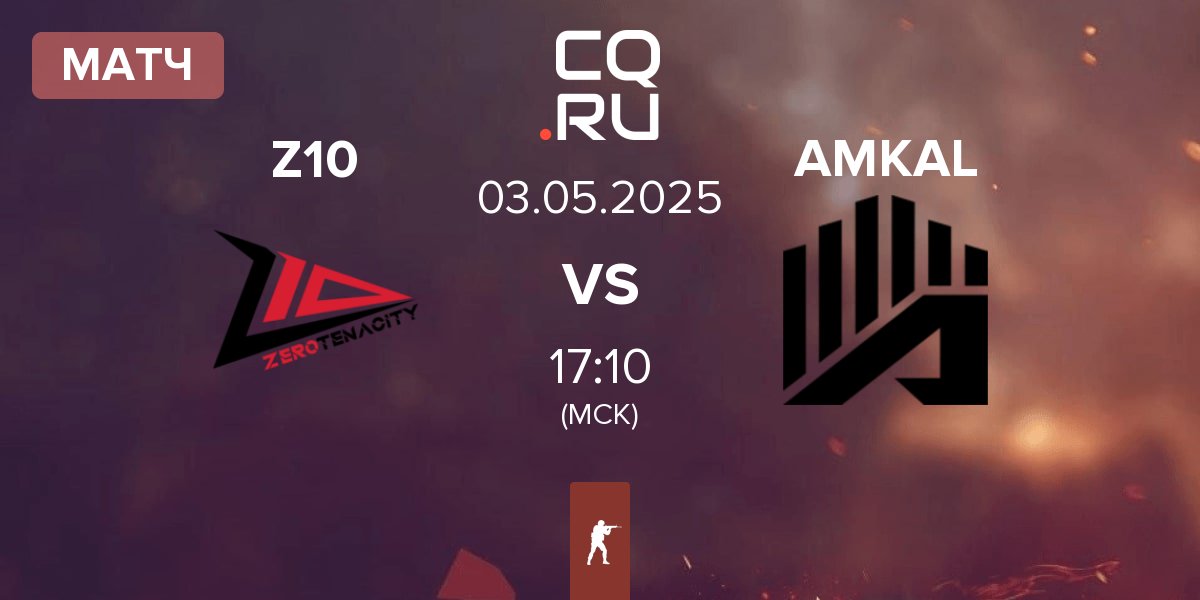 Матч Zero Tenacity Z10 vs AMKAL | 03.05