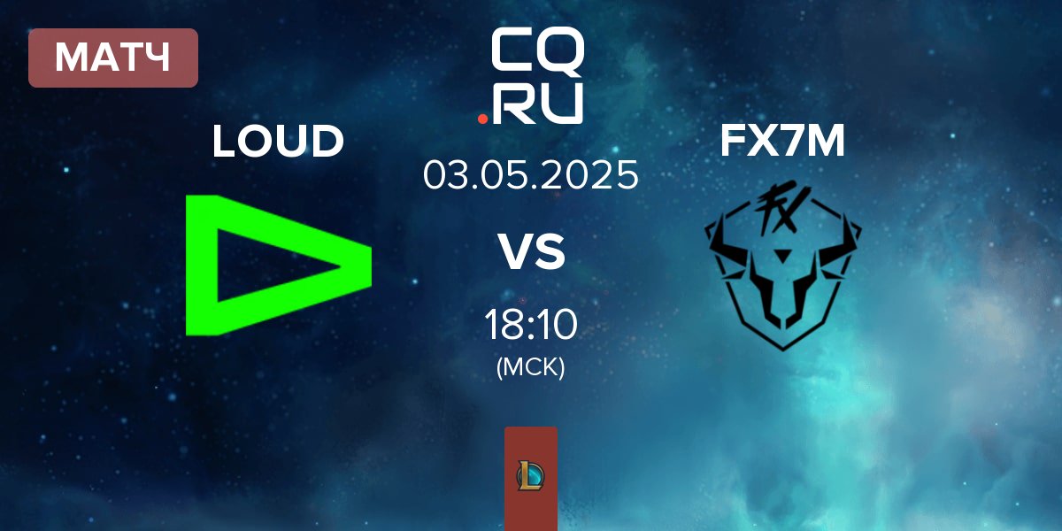 Матч LOUD vs Fluxo W7M FX7M | 03.05