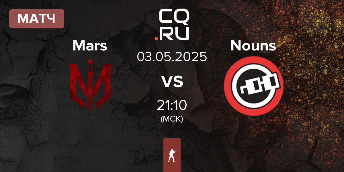 Матч Marsborne Mars vs Nouns Esports Nouns | 03.05