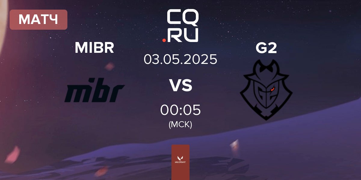 Матч Made in Brazil MIBR vs G2 Esports G2 | 03.05