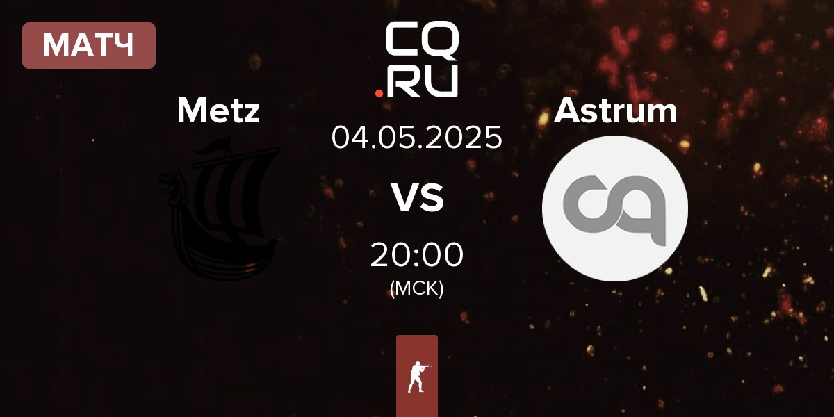 Матч Metizport Metz vs Astrum | 04.05