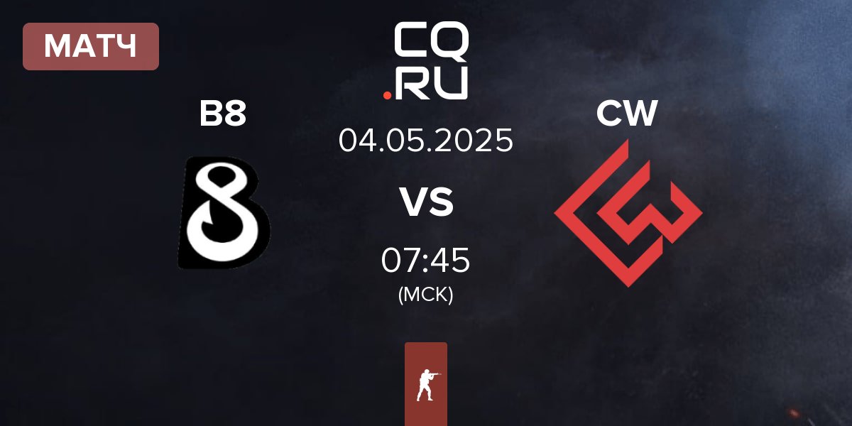 Матч B8 vs Chinggis Warriors CW | 04.05