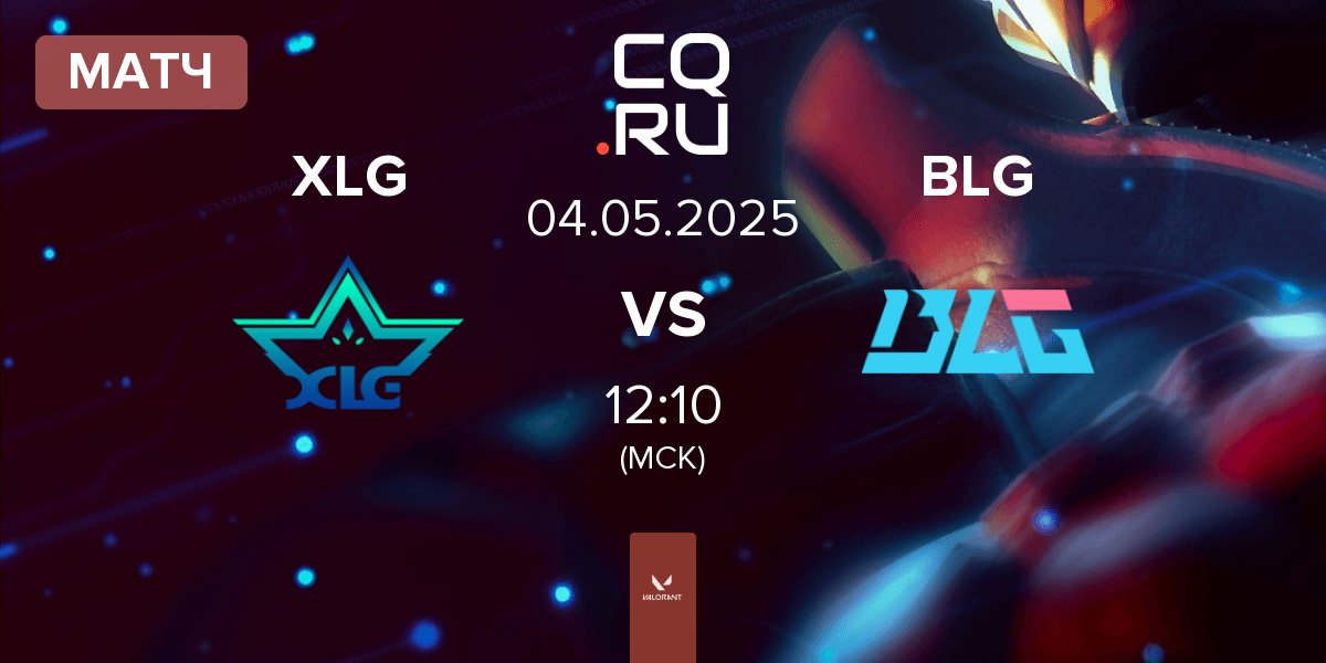 Матч XLG Esports XLG vs Bilibili Gaming BLG | 04.05