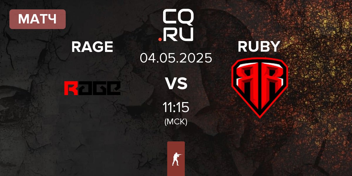 Матч RAGE vs RUBY | 04.05