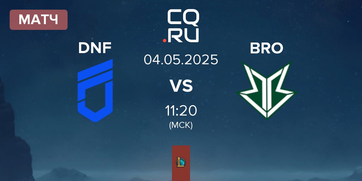 Матч DN Freecs DNF vs OKSavingsBank BRION BRO | 04.05