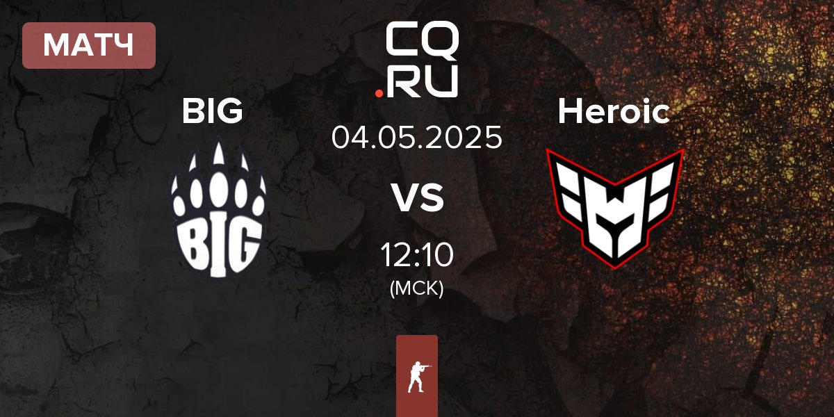Матч BIG vs Heroic | 04.05
