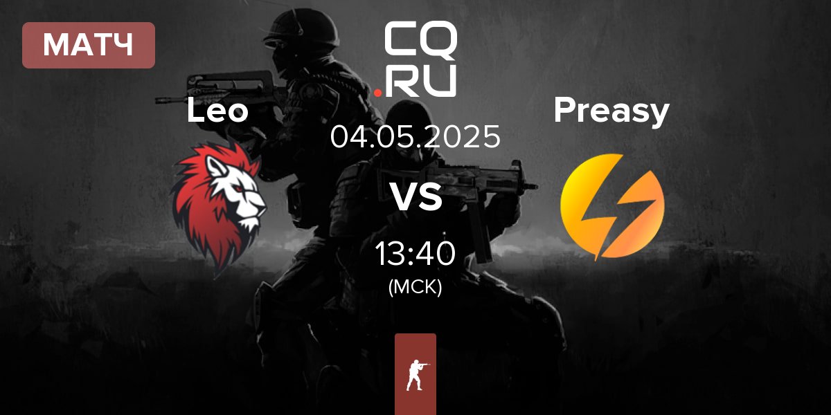 Матч Leo Team Leo vs Preasy Esport Preasy | 04.05