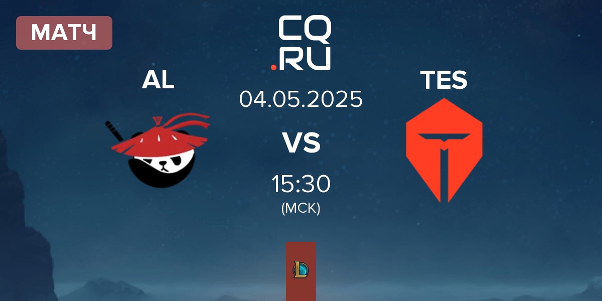 Матч Anyone's Legend AL vs TOP Esports TES | 04.05