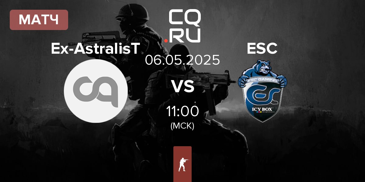 Матч Ex-Astralis Talent Ex-AstralisT vs ESC Gaming ESC | 06.05