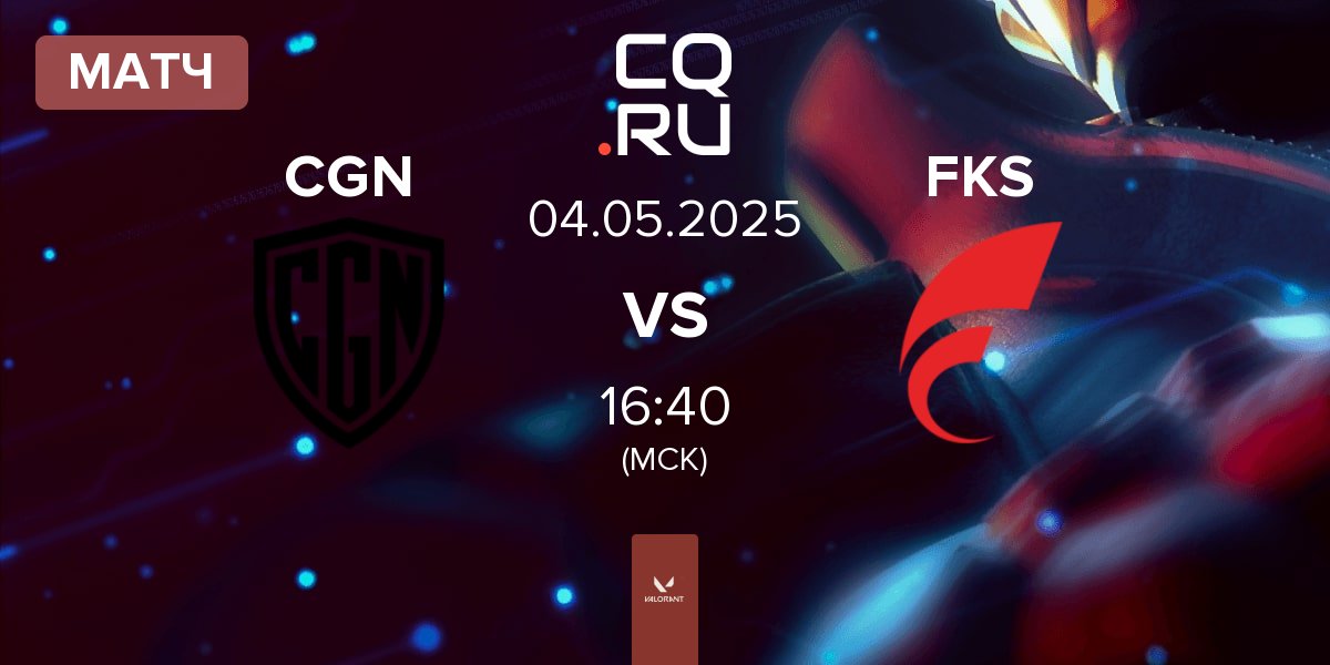Матч CGN Esports CGN vs FOKUS FKS | 04.05