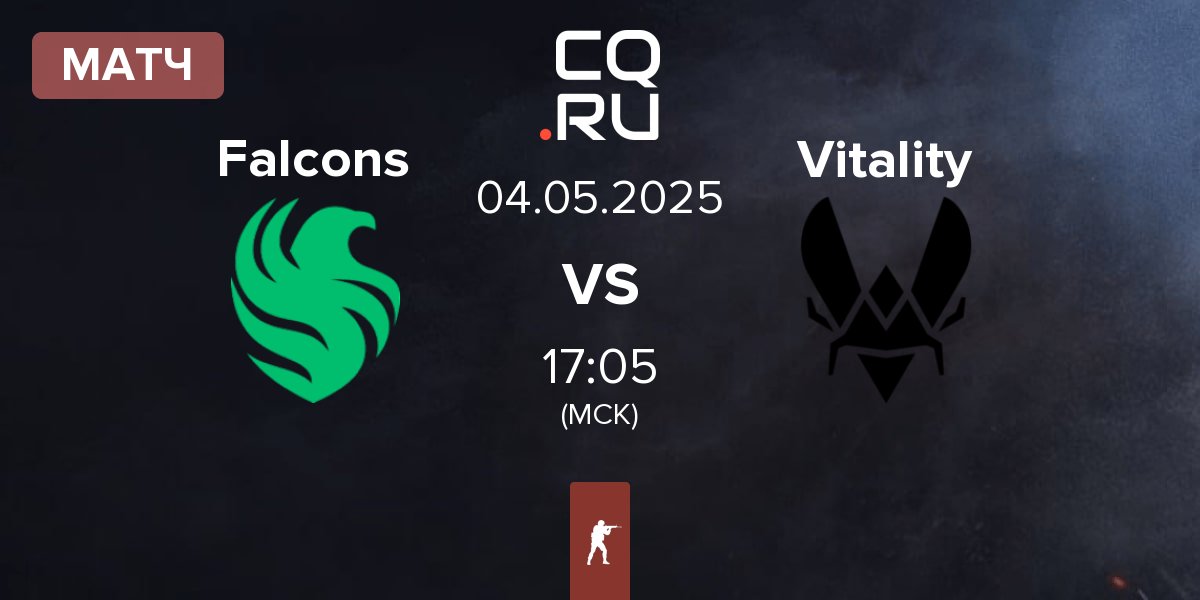 Матч Team Falcons Falcons vs Team Vitality Vitality | 04.05