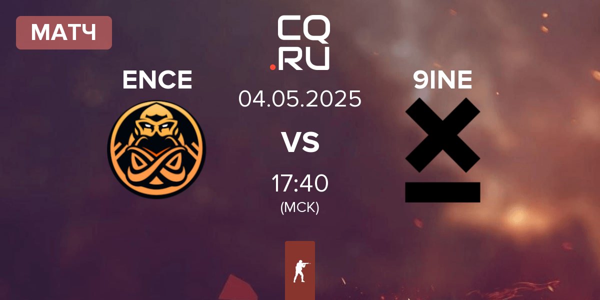 Матч ENCE vs 9INE | 04.05