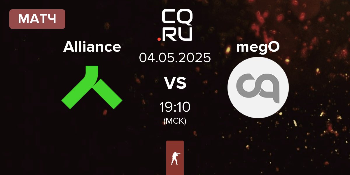 Матч Alliance vs megoshort megO | 04.05