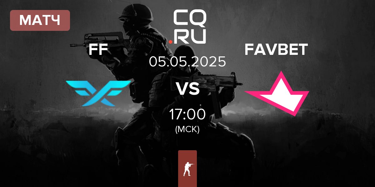 Матч Fire Flux Esports FF vs FAVBET Team FAVBET | 05.05