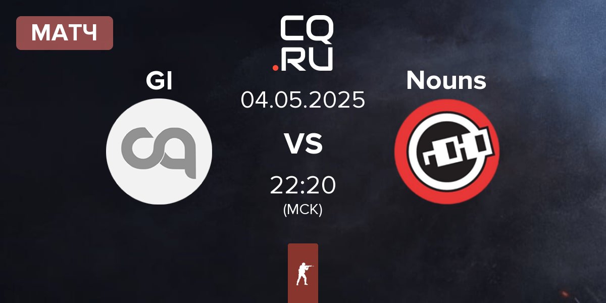 Матч Getting Info GI vs Nouns Esports Nouns | 04.05