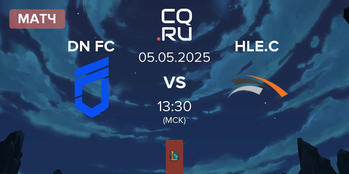 Матч DN Freecs Challengers DN FC vs Hanwha Life Esports Challengers HLE.C | 05.05