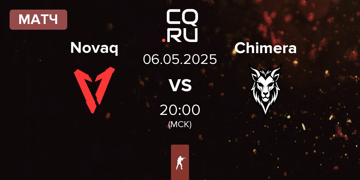 Матч Novaq vs Chimera Esports Chimera | 06.05