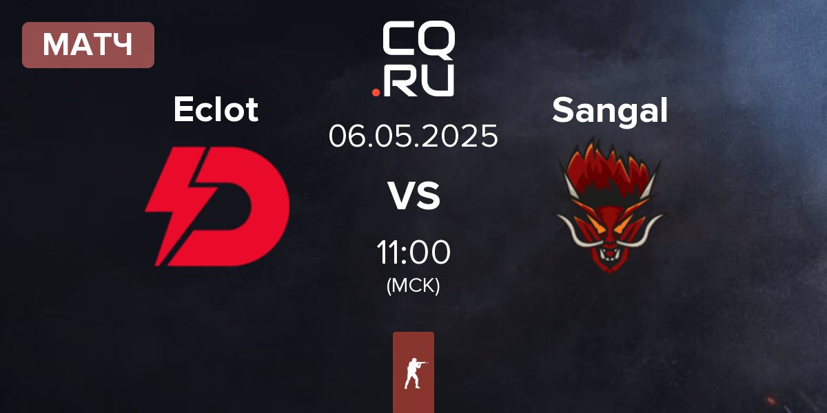 Матч Dynamo Eclot Eclot vs Sangal Esports Sangal | 06.05