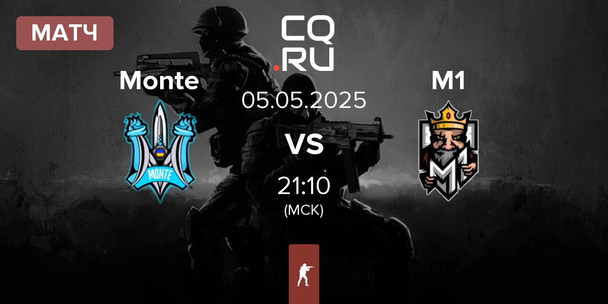 Матч Monte vs M1 Gaming M1 | 05.05