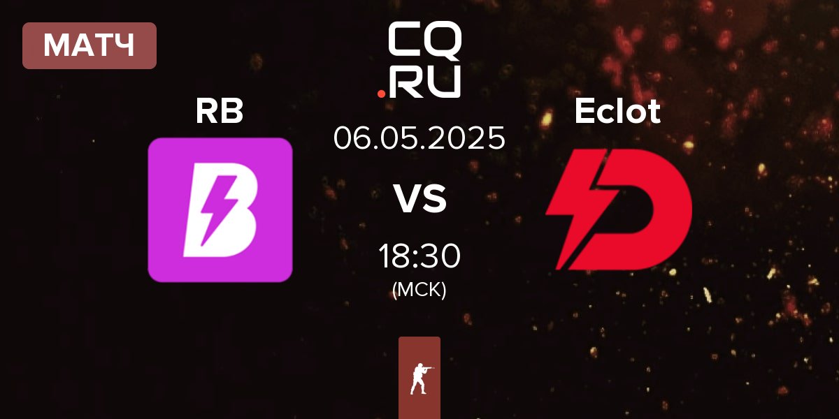 Матч RUSH B RB vs Dynamo Eclot Eclot | 06.05