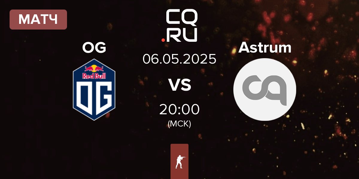 Матч OG Gaming OG vs Astrum | 06.05